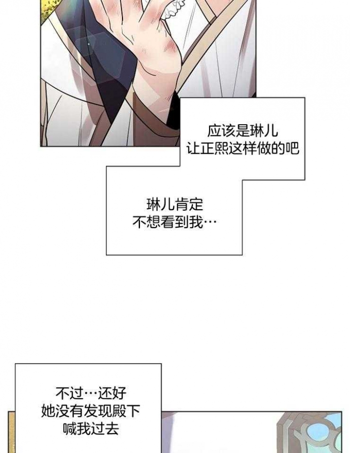 《纸花》漫画最新章节第35话免费下拉式在线观看章节第【17】张图片