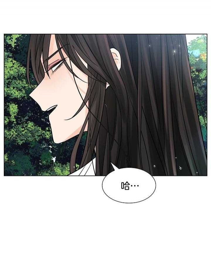 《纸花》漫画最新章节第31话免费下拉式在线观看章节第【20】张图片