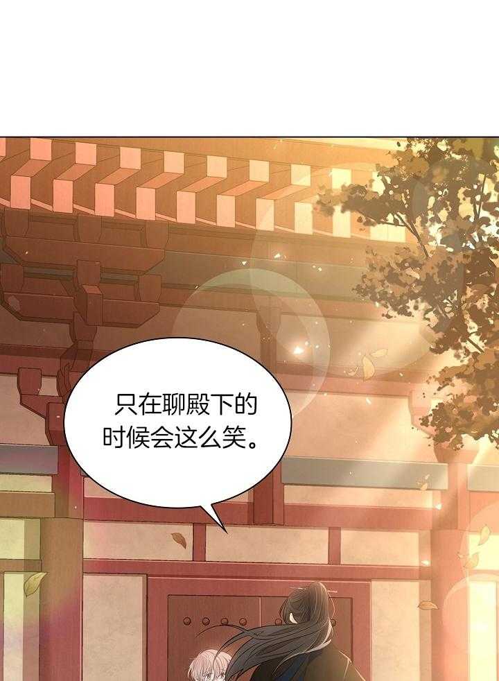 《纸花》漫画最新章节第56话免费下拉式在线观看章节第【12】张图片