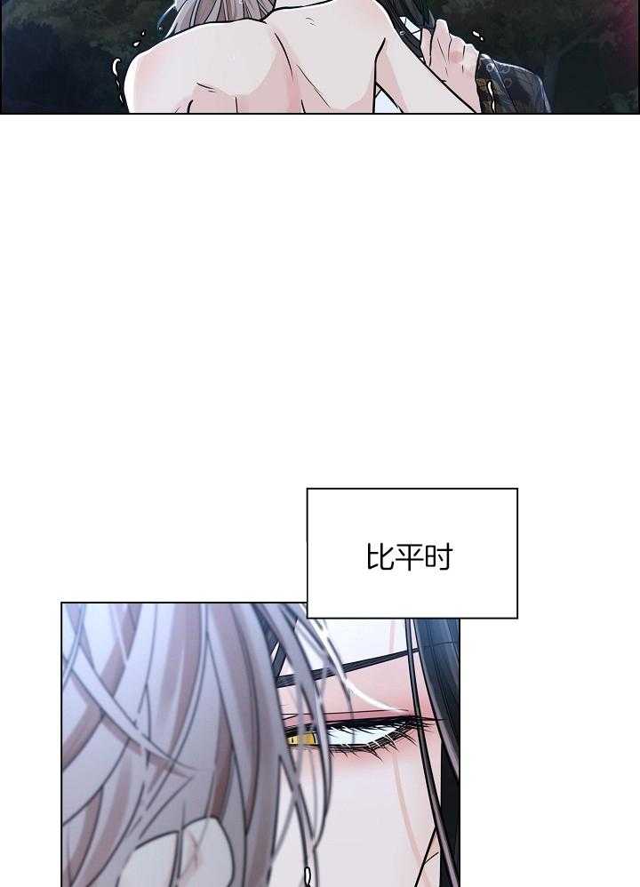 《纸花》漫画最新章节第49话免费下拉式在线观看章节第【7】张图片