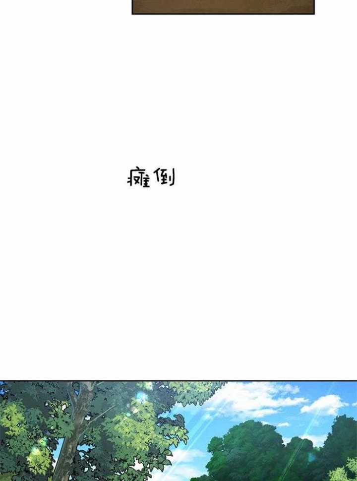 《纸花》漫画最新章节第14话免费下拉式在线观看章节第【41】张图片