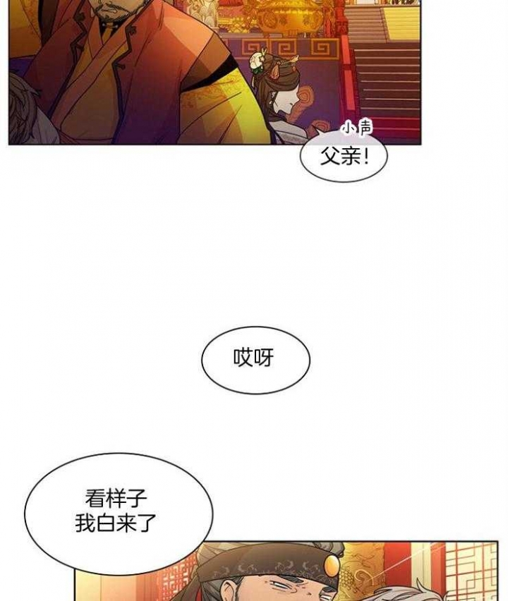 《纸花》漫画最新章节第7话免费下拉式在线观看章节第【34】张图片