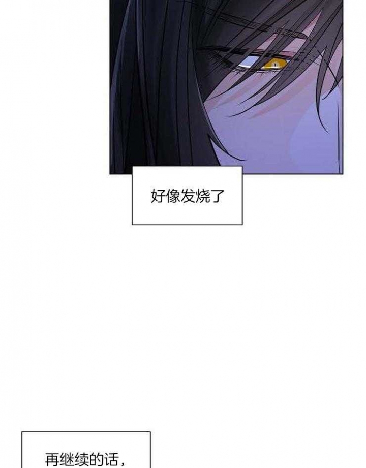 《纸花》漫画最新章节第41话免费下拉式在线观看章节第【20】张图片