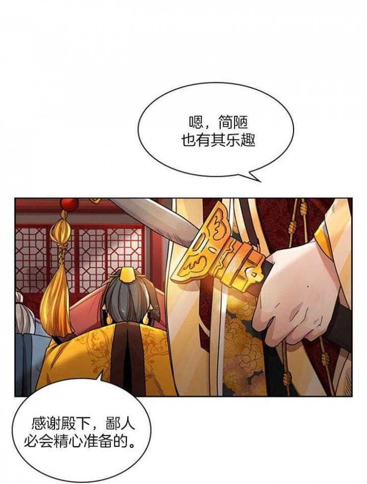 《纸花》漫画最新章节第3话免费下拉式在线观看章节第【15】张图片