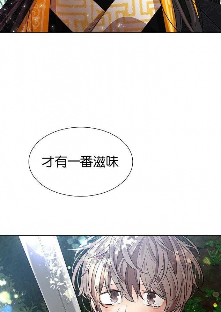 《纸花》漫画最新章节第27话免费下拉式在线观看章节第【31】张图片