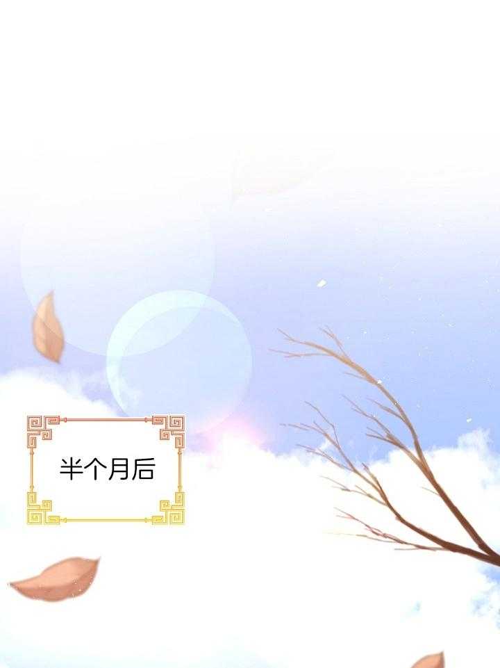 《纸花》漫画最新章节第53话免费下拉式在线观看章节第【16】张图片