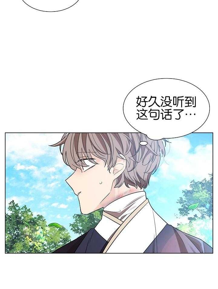 《纸花》漫画最新章节第24话免费下拉式在线观看章节第【45】张图片