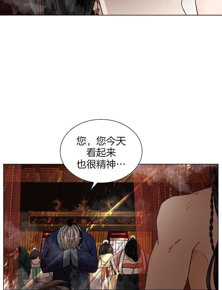 《纸花》漫画最新章节第17话免费下拉式在线观看章节第【5】张图片