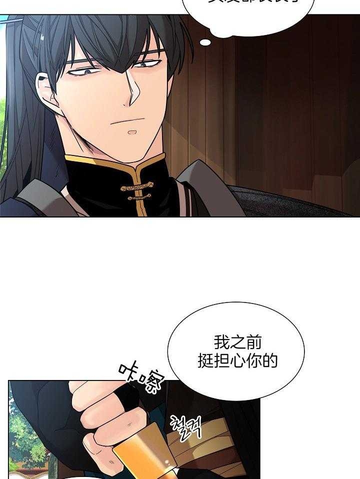 《纸花》漫画最新章节第20话免费下拉式在线观看章节第【19】张图片