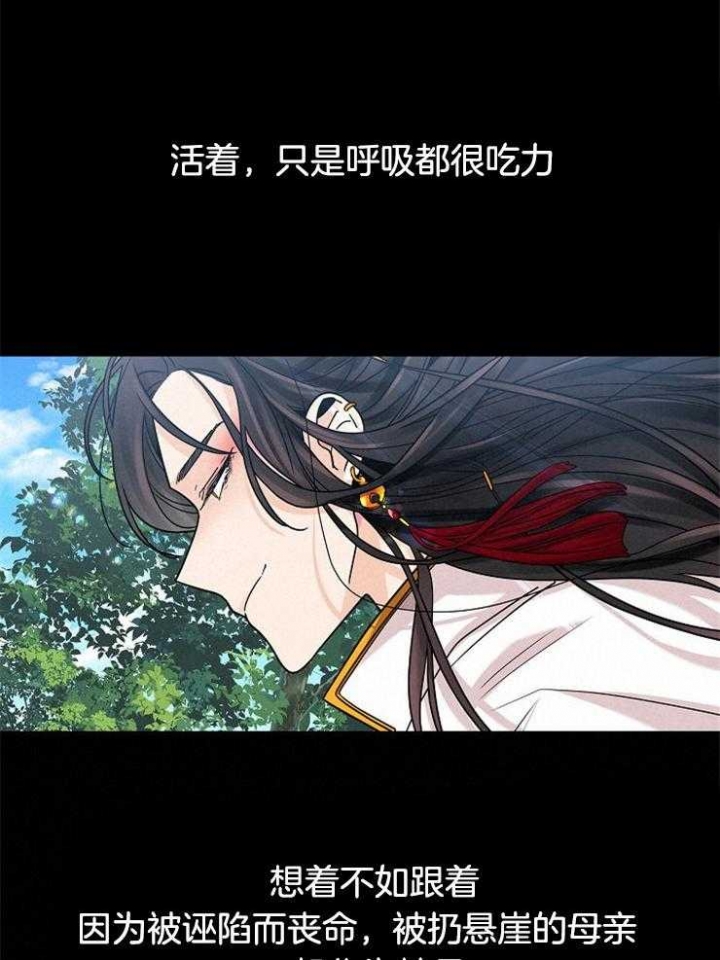 《纸花》漫画最新章节第14话免费下拉式在线观看章节第【31】张图片