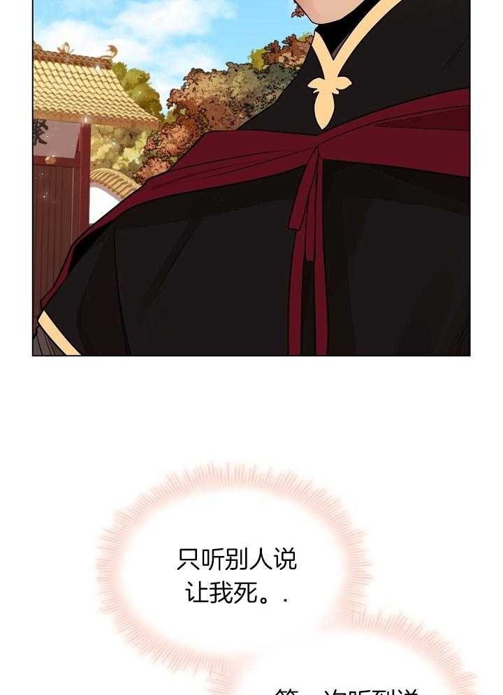 《纸花》漫画最新章节第55话免费下拉式在线观看章节第【2】张图片