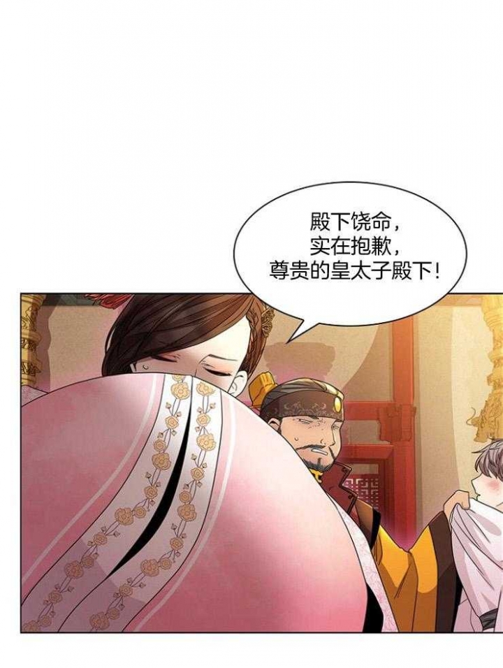 《纸花》漫画最新章节第7话免费下拉式在线观看章节第【1】张图片