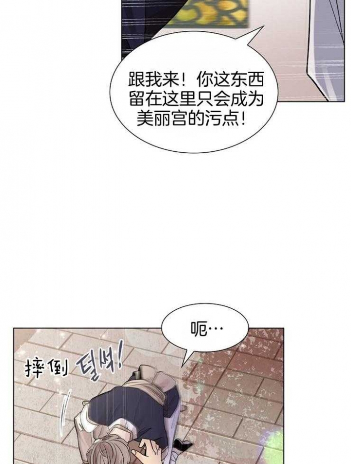 《纸花》漫画最新章节第44话免费下拉式在线观看章节第【23】张图片