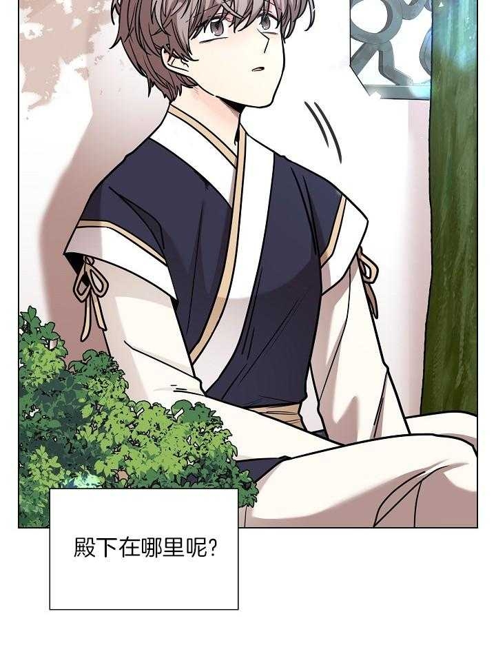 《纸花》漫画最新章节第15话免费下拉式在线观看章节第【19】张图片