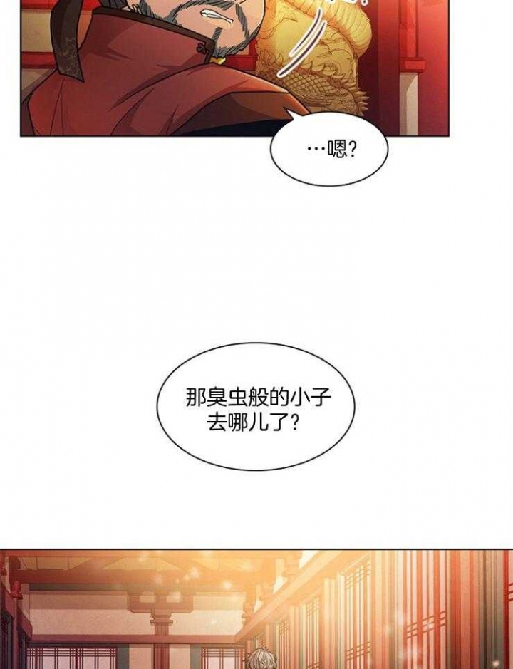 《纸花》漫画最新章节第8话免费下拉式在线观看章节第【28】张图片