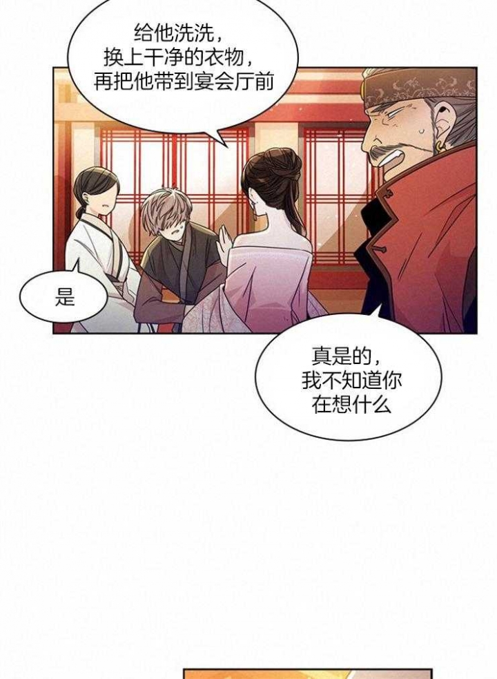 《纸花》漫画最新章节第4话免费下拉式在线观看章节第【28】张图片