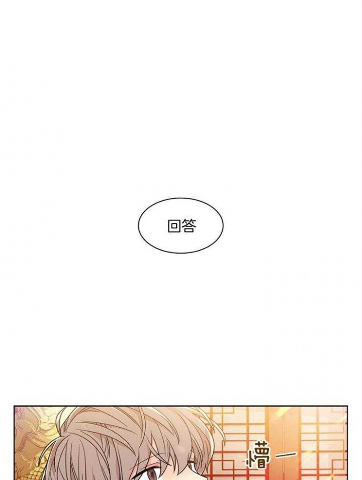 《纸花》漫画最新章节第6话免费下拉式在线观看章节第【1】张图片