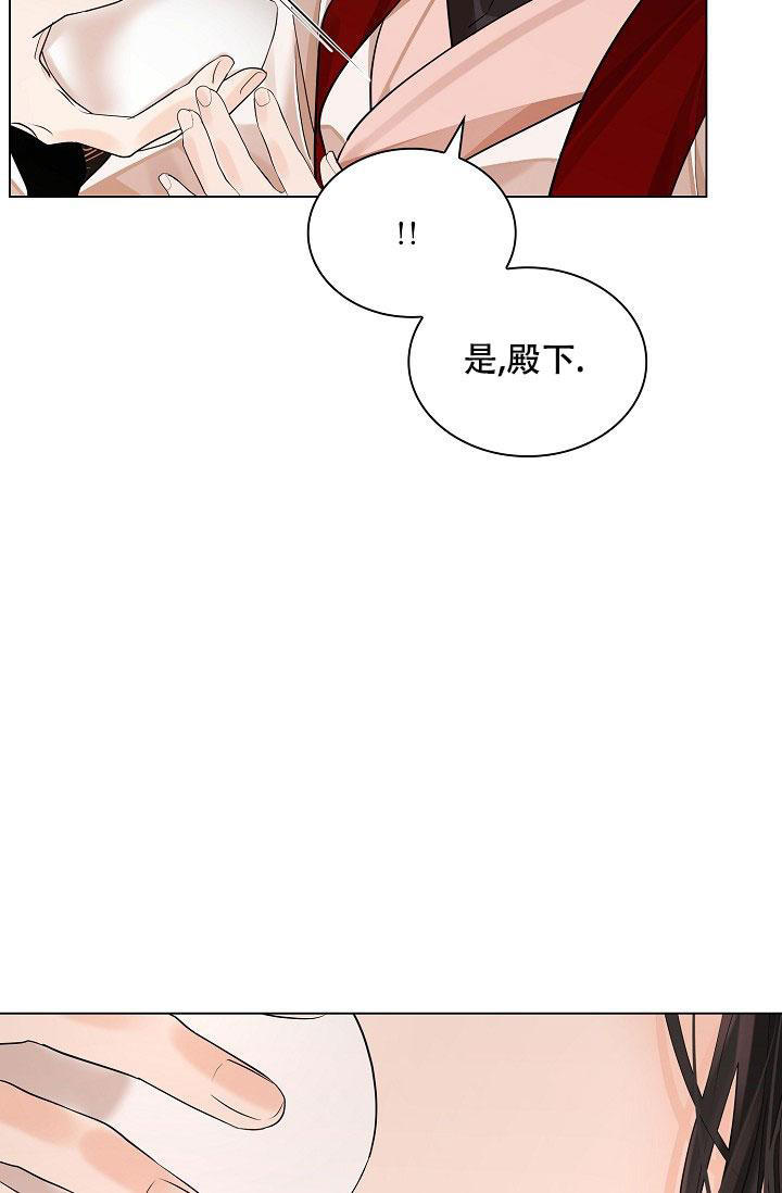 《纸花》漫画最新章节第69话免费下拉式在线观看章节第【85】张图片