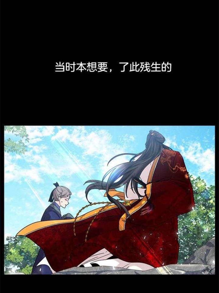 《纸花》漫画最新章节第14话免费下拉式在线观看章节第【30】张图片