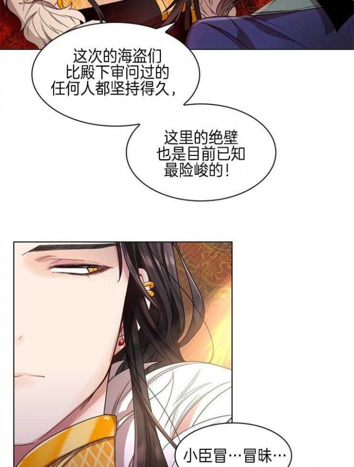 《纸花》漫画最新章节第1话免费下拉式在线观看章节第【38】张图片