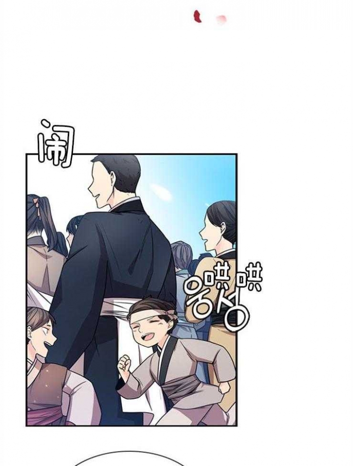 《纸花》漫画最新章节第1话免费下拉式在线观看章节第【27】张图片