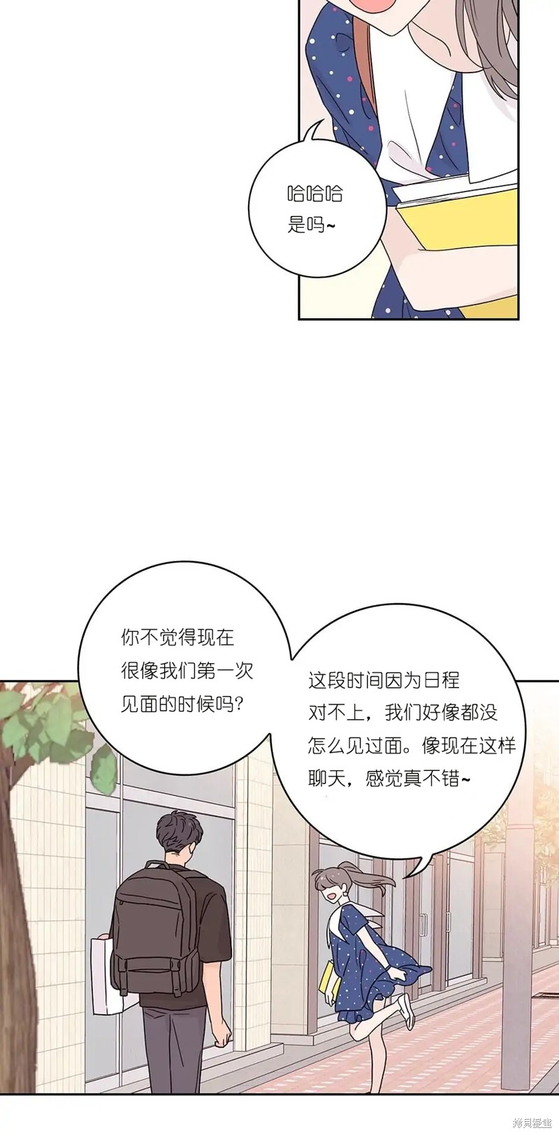 《玩具综合体》漫画最新章节第10话免费下拉式在线观看章节第【37】张图片