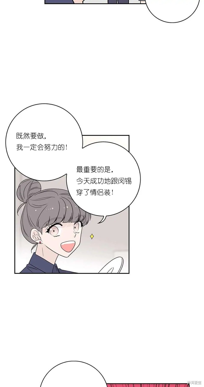 《玩具综合体》漫画最新章节第15话免费下拉式在线观看章节第【4】张图片