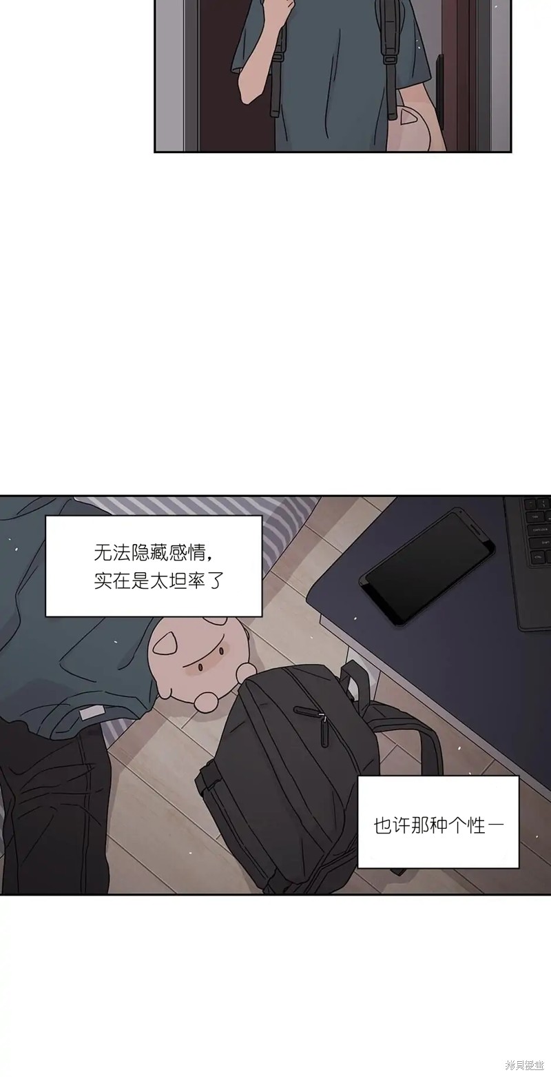 《玩具综合体》漫画最新章节第9话免费下拉式在线观看章节第【32】张图片