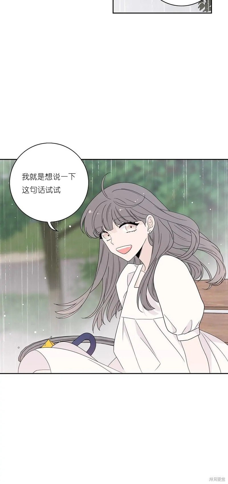 《玩具综合体》漫画最新章节第15话免费下拉式在线观看章节第【19】张图片