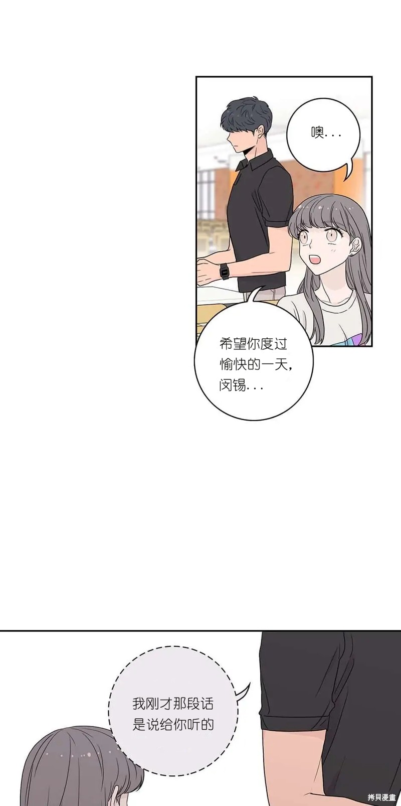 《玩具综合体》漫画最新章节第7话免费下拉式在线观看章节第【39】张图片