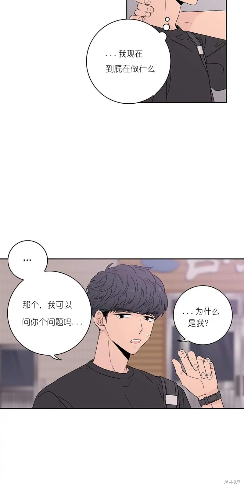 《玩具综合体》漫画最新章节第1话免费下拉式在线观看章节第【41】张图片