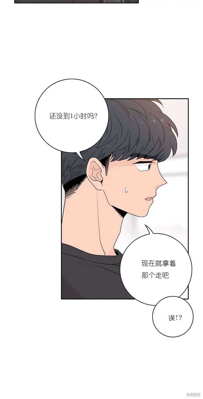 《玩具综合体》漫画最新章节第2话免费下拉式在线观看章节第【18】张图片