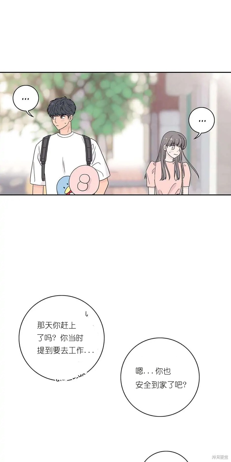 《玩具综合体》漫画最新章节第5话免费下拉式在线观看章节第【18】张图片