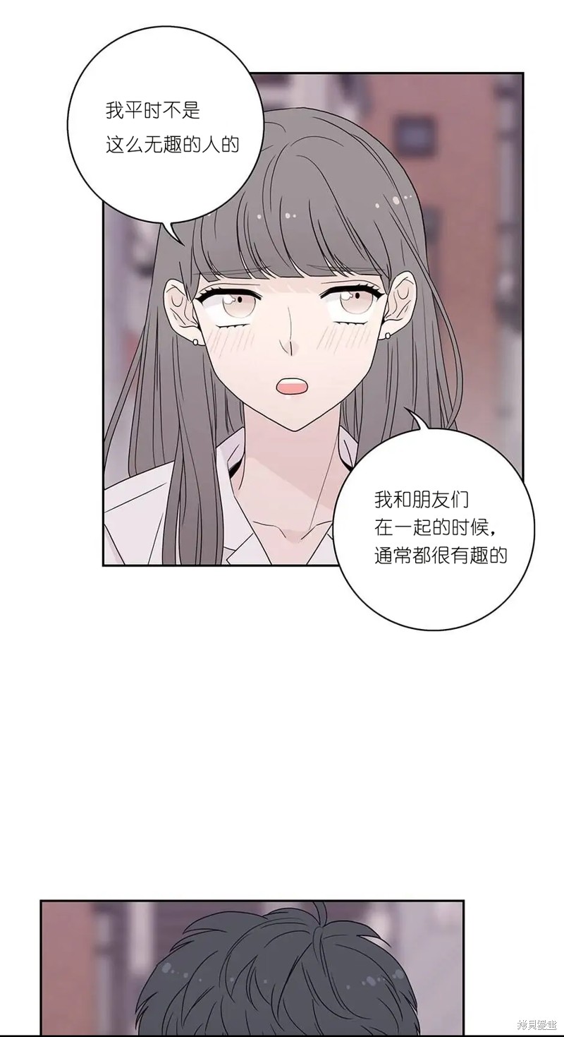 《玩具综合体》漫画最新章节第1话免费下拉式在线观看章节第【49】张图片