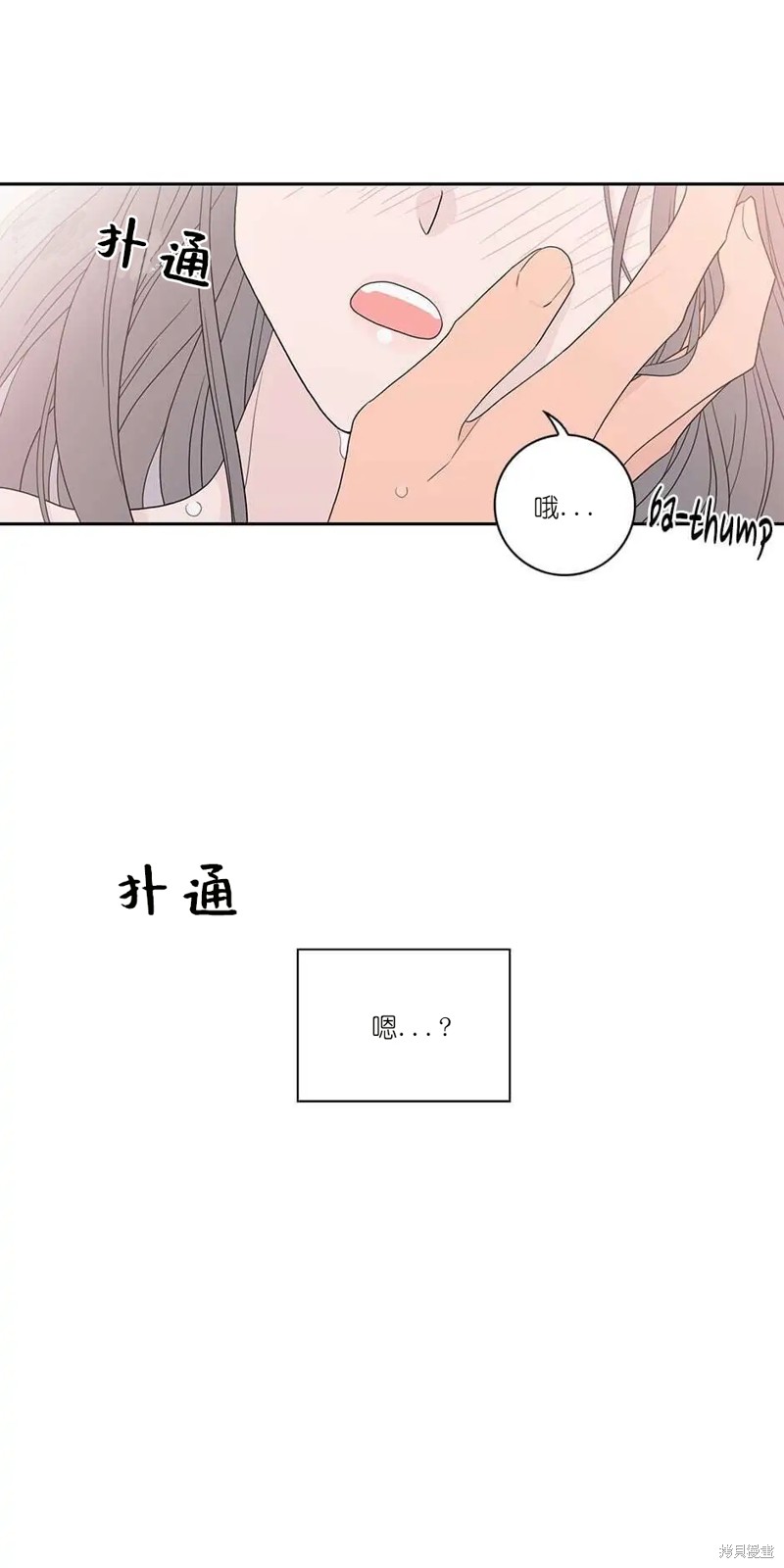 《玩具综合体》漫画最新章节第3话免费下拉式在线观看章节第【26】张图片