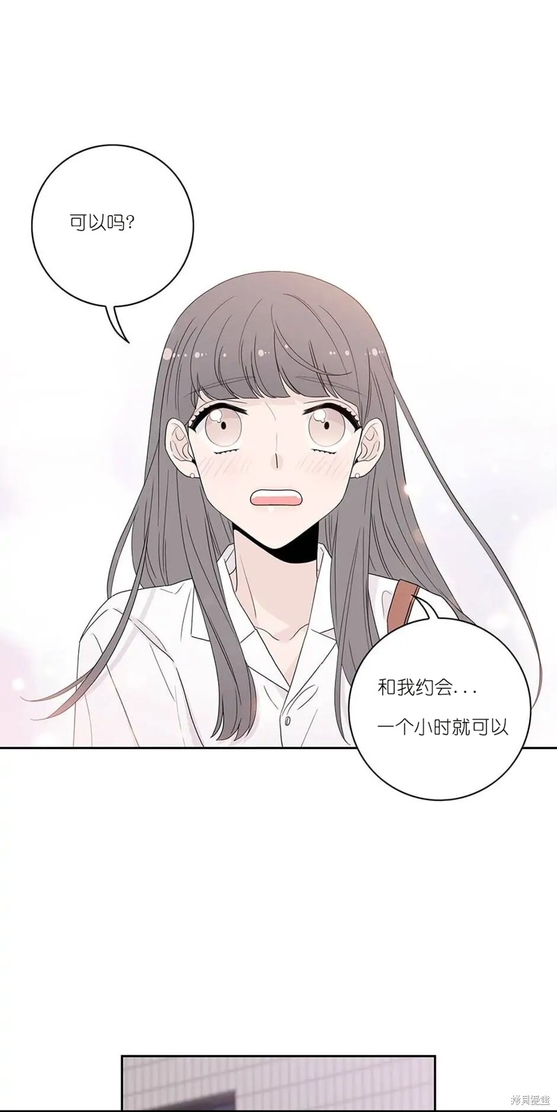 《玩具综合体》漫画最新章节第1话免费下拉式在线观看章节第【37】张图片