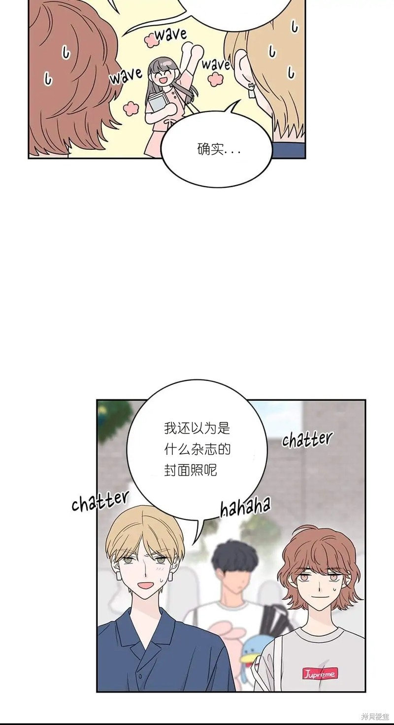 《玩具综合体》漫画最新章节第3话免费下拉式在线观看章节第【52】张图片