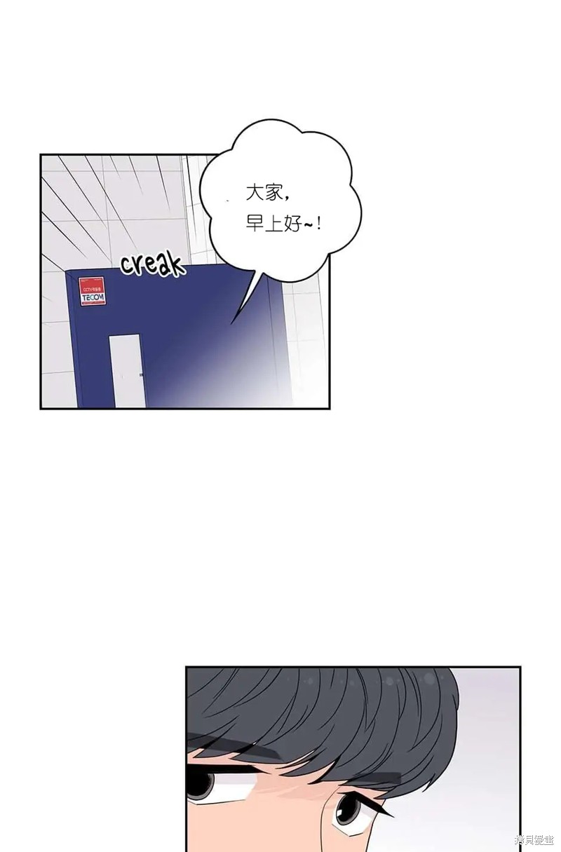 《玩具综合体》漫画最新章节第7话免费下拉式在线观看章节第【1】张图片