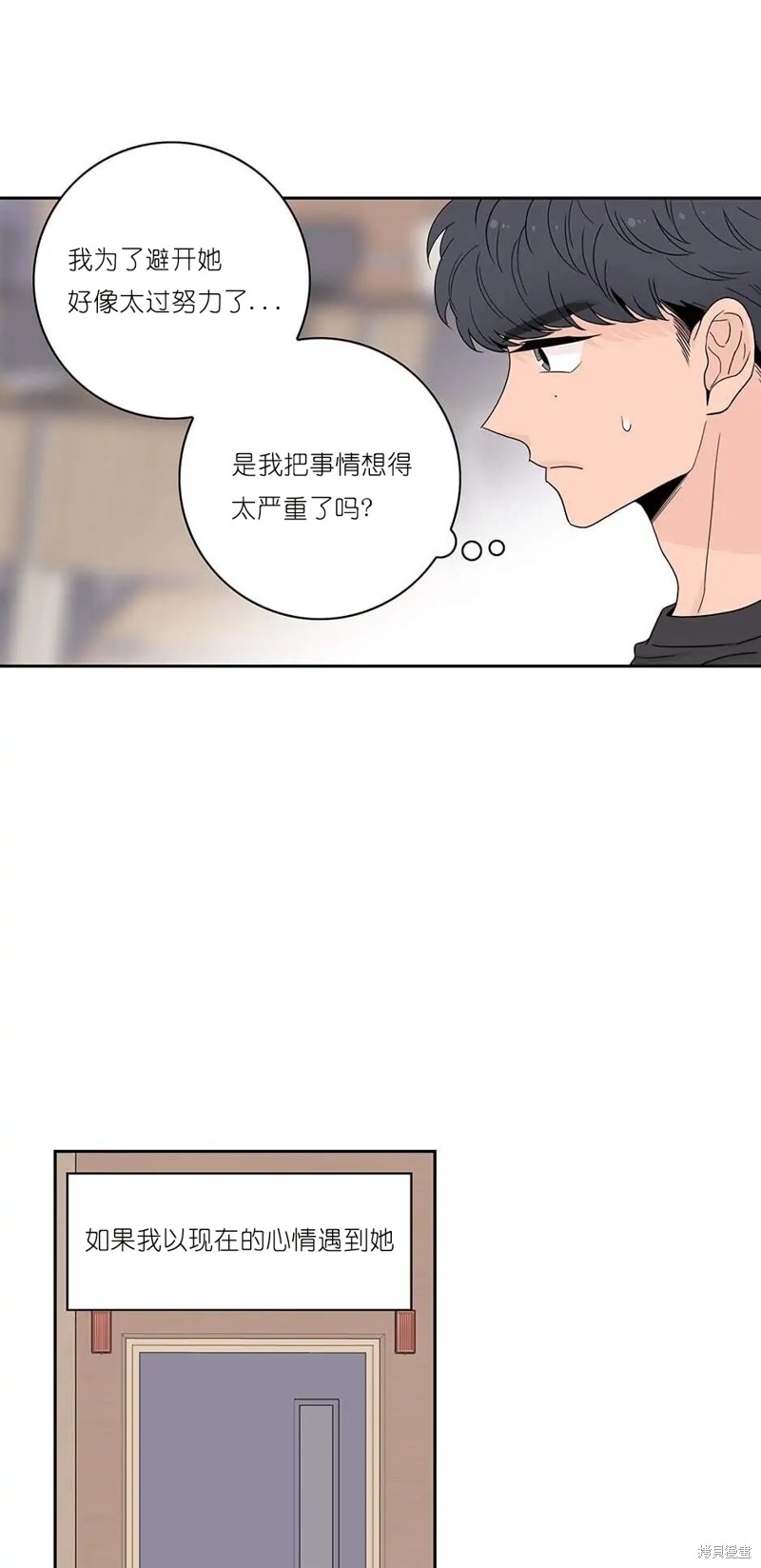 《玩具综合体》漫画最新章节第10话免费下拉式在线观看章节第【22】张图片