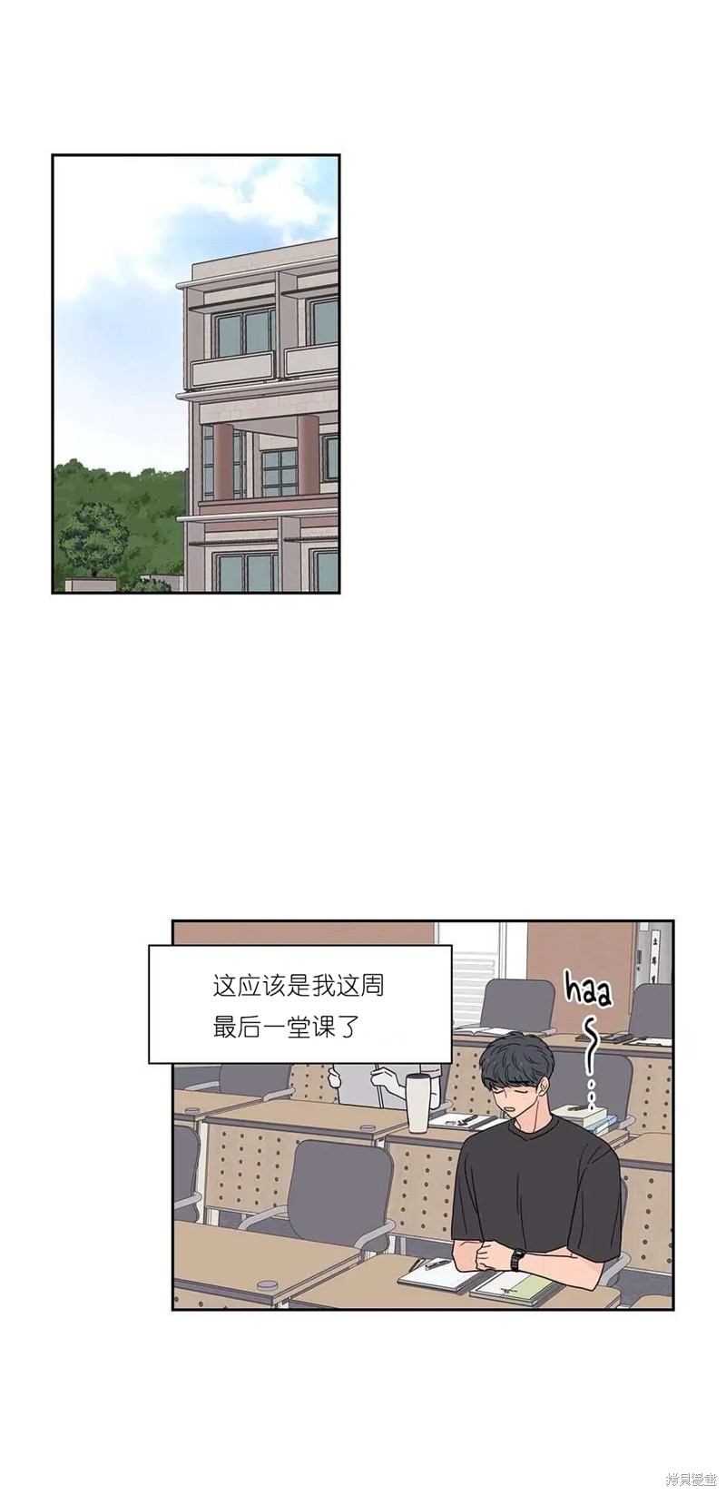 《玩具综合体》漫画最新章节第10话免费下拉式在线观看章节第【20】张图片