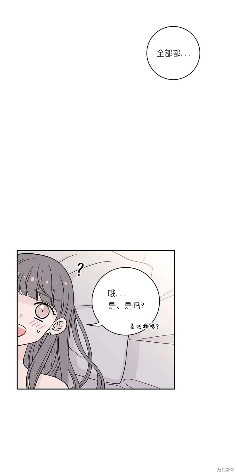 《玩具综合体》漫画最新章节第3话免费下拉式在线观看章节第【23】张图片