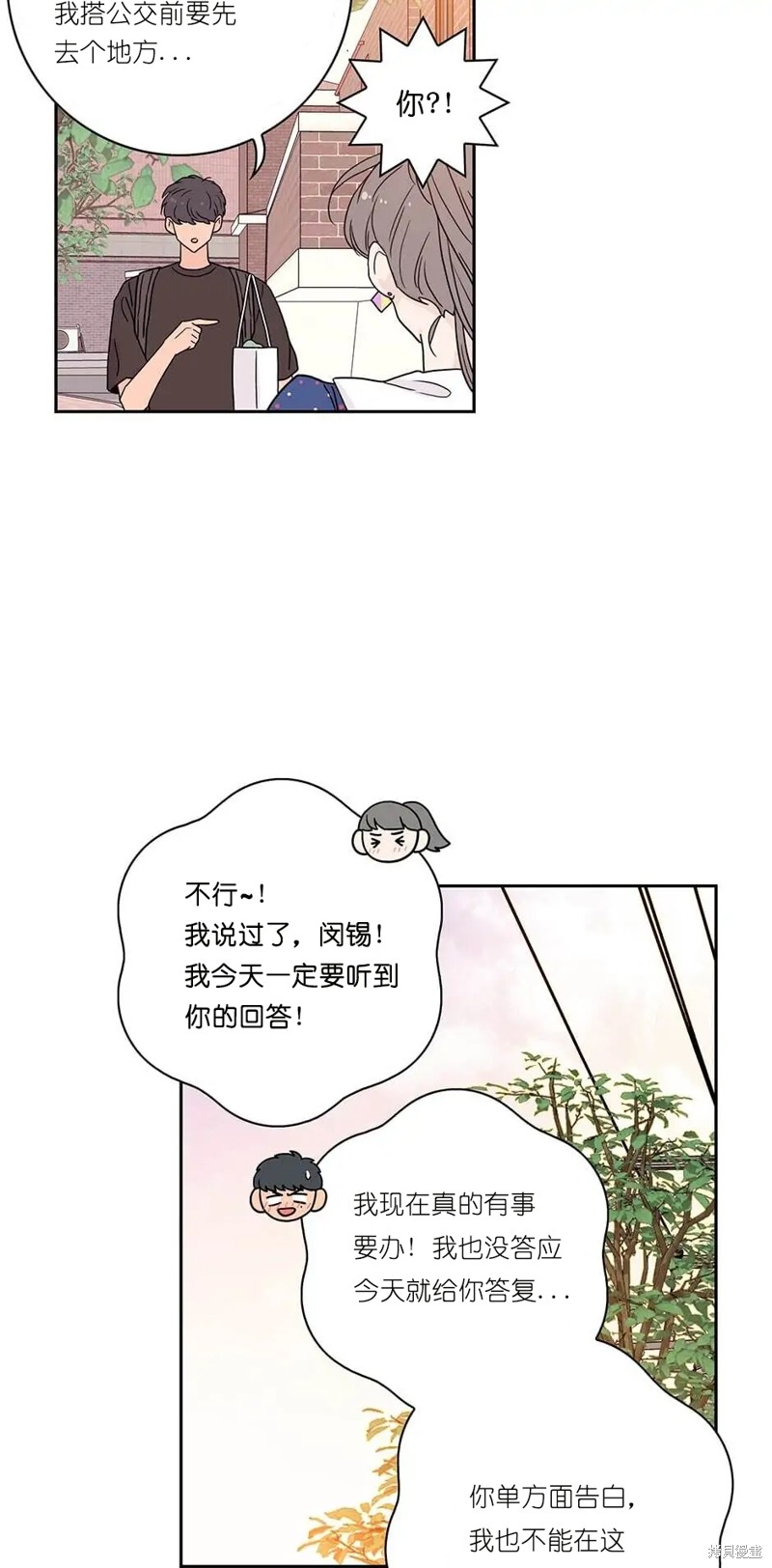 《玩具综合体》漫画最新章节第10话免费下拉式在线观看章节第【41】张图片