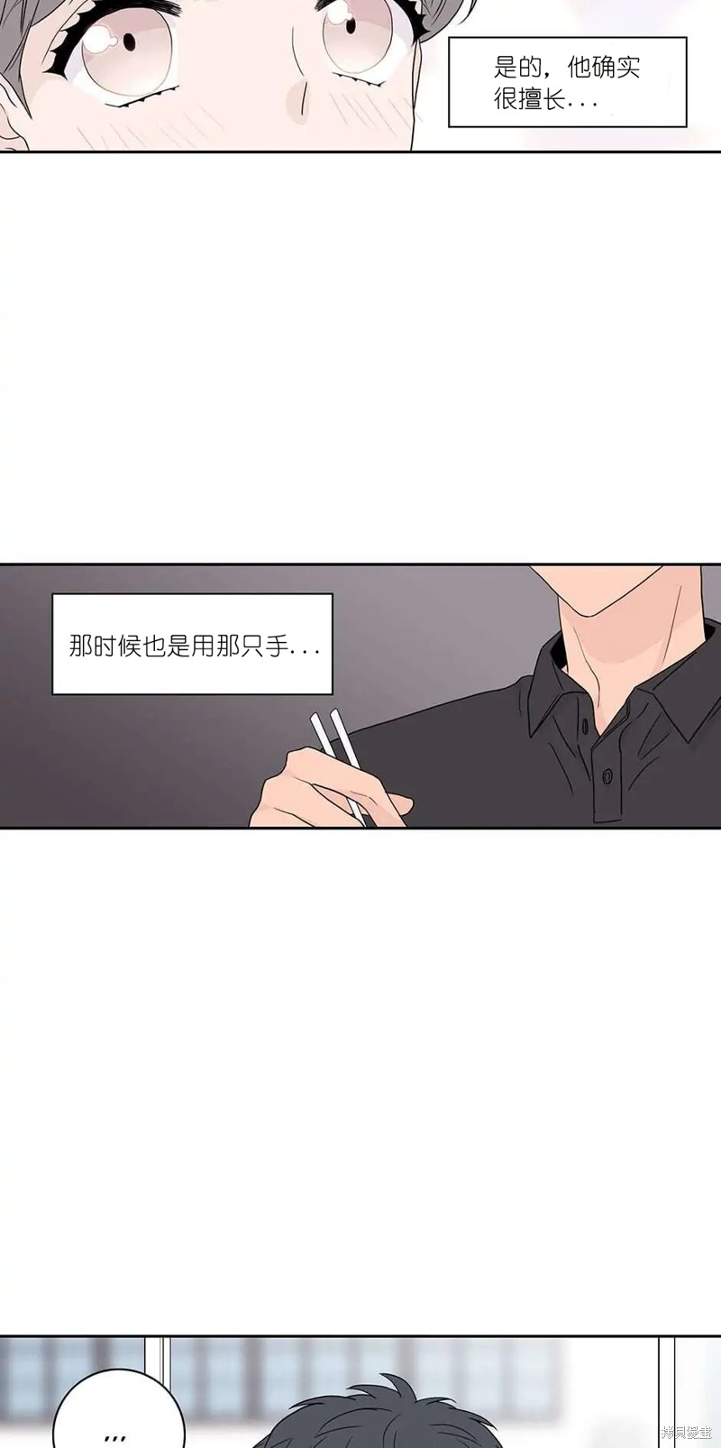 《玩具综合体》漫画最新章节第7话免费下拉式在线观看章节第【34】张图片