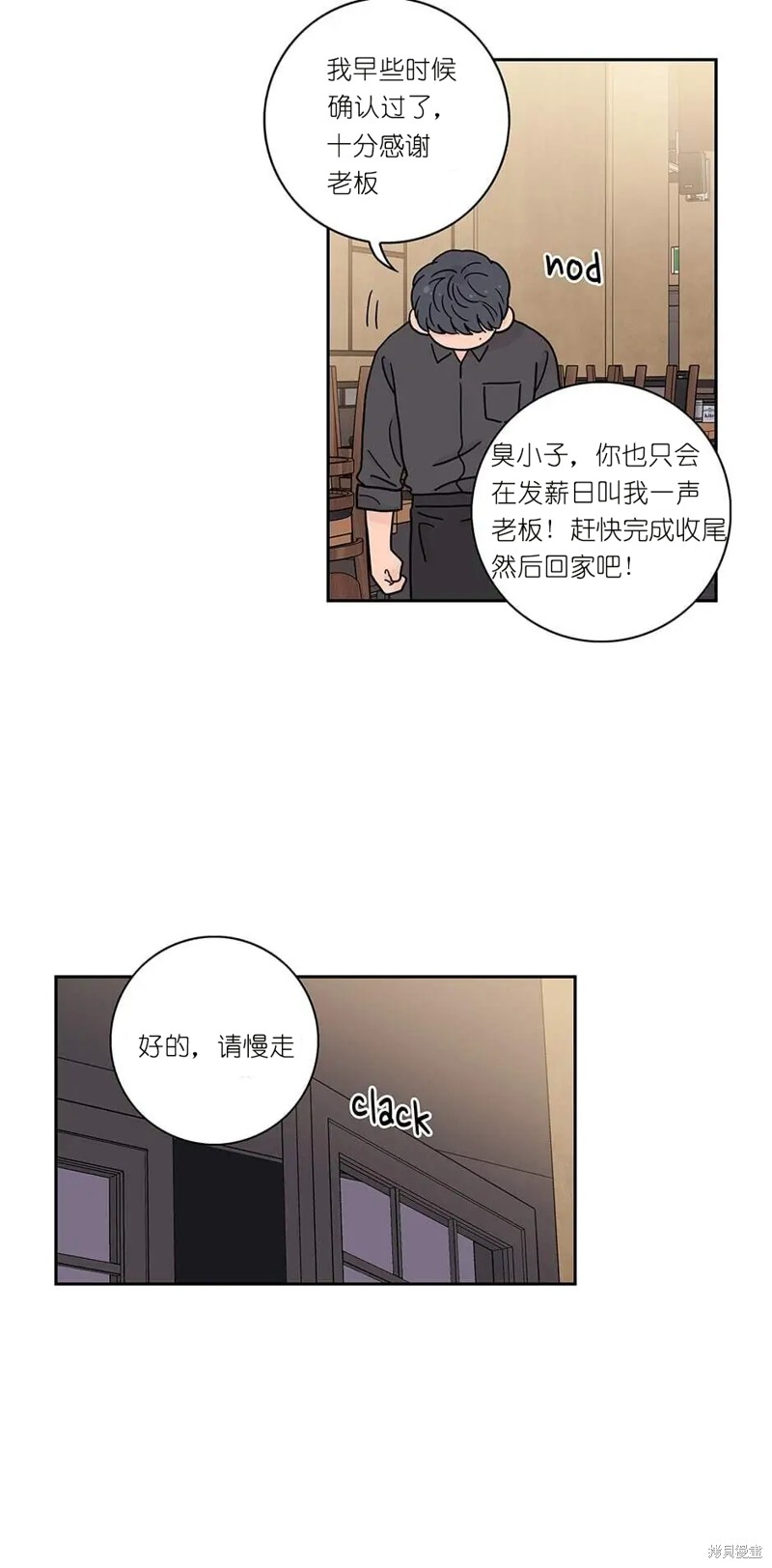 《玩具综合体》漫画最新章节第9话免费下拉式在线观看章节第【25】张图片