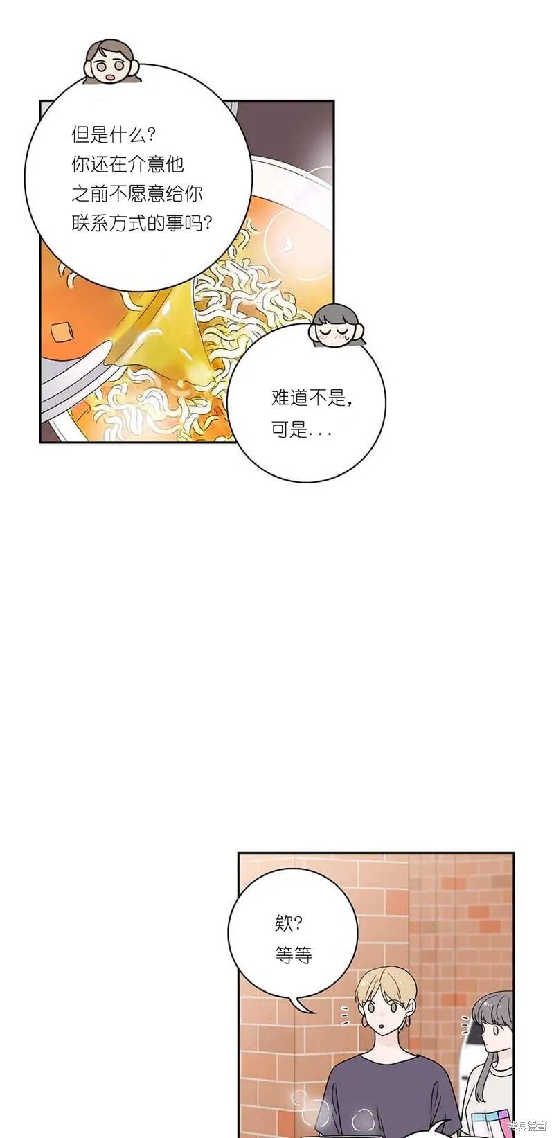 《玩具综合体》漫画最新章节第7话免费下拉式在线观看章节第【16】张图片