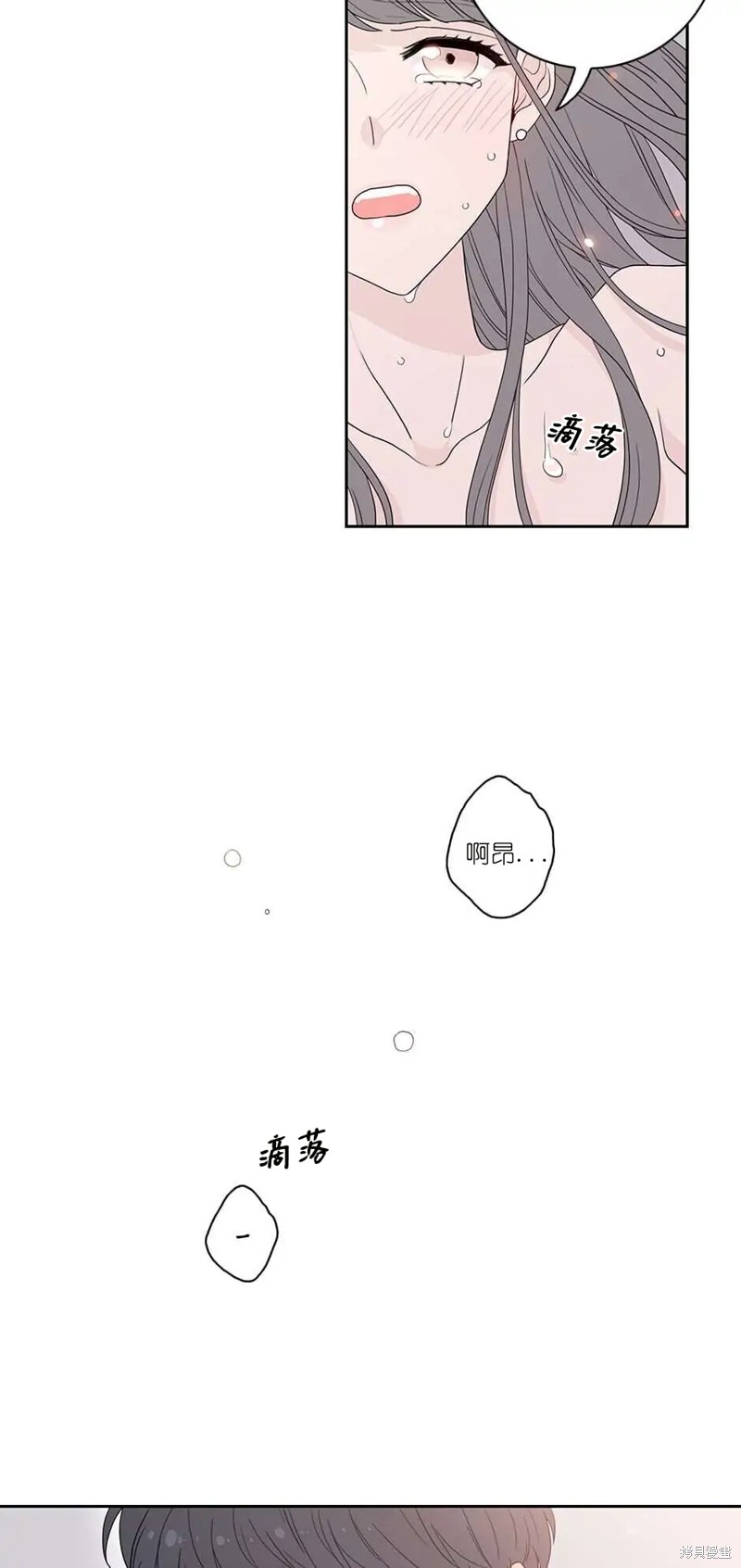 《玩具综合体》漫画最新章节第3话免费下拉式在线观看章节第【15】张图片