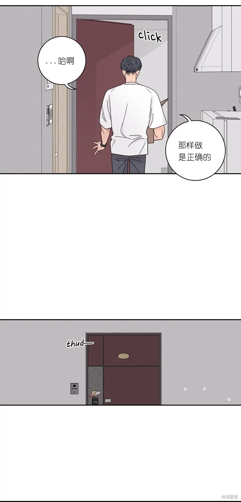 《玩具综合体》漫画最新章节第6话免费下拉式在线观看章节第【8】张图片