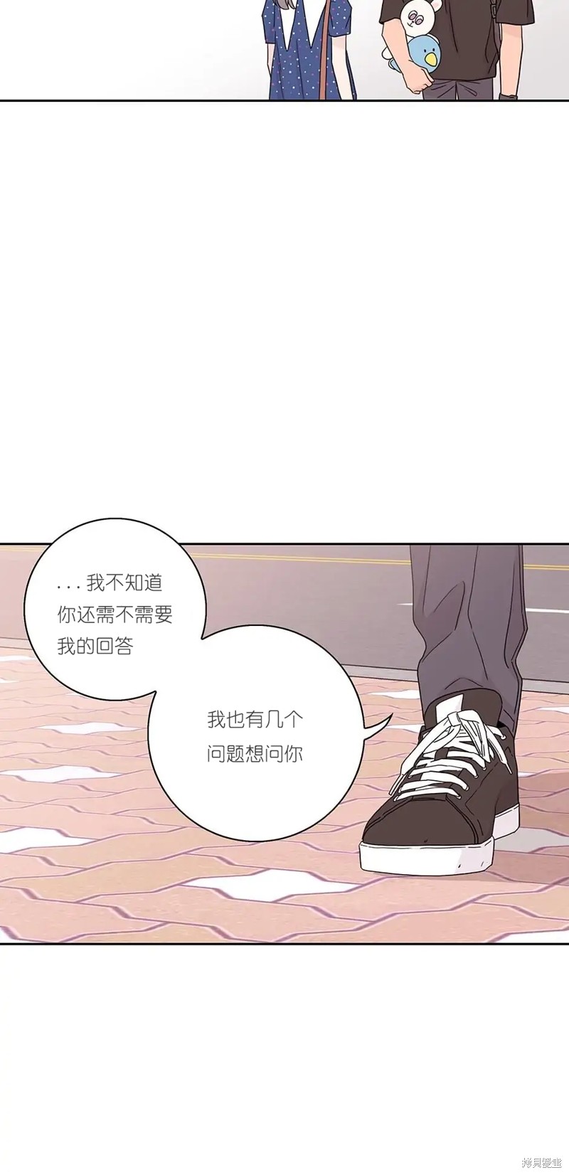 《玩具综合体》漫画最新章节第11话免费下拉式在线观看章节第【33】张图片