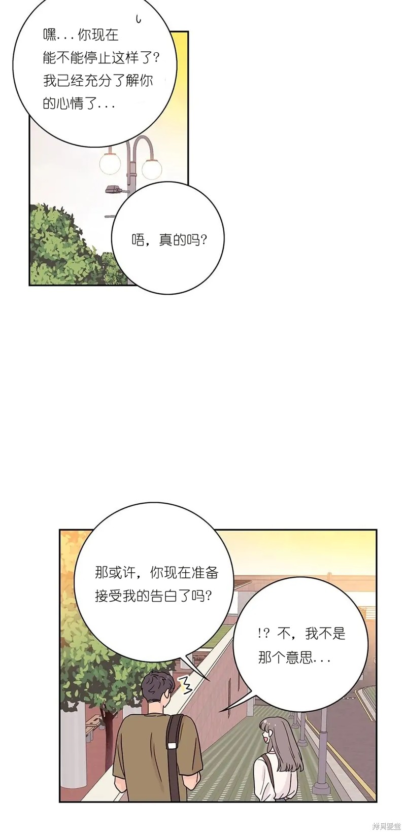 《玩具综合体》漫画最新章节第13话免费下拉式在线观看章节第【13】张图片