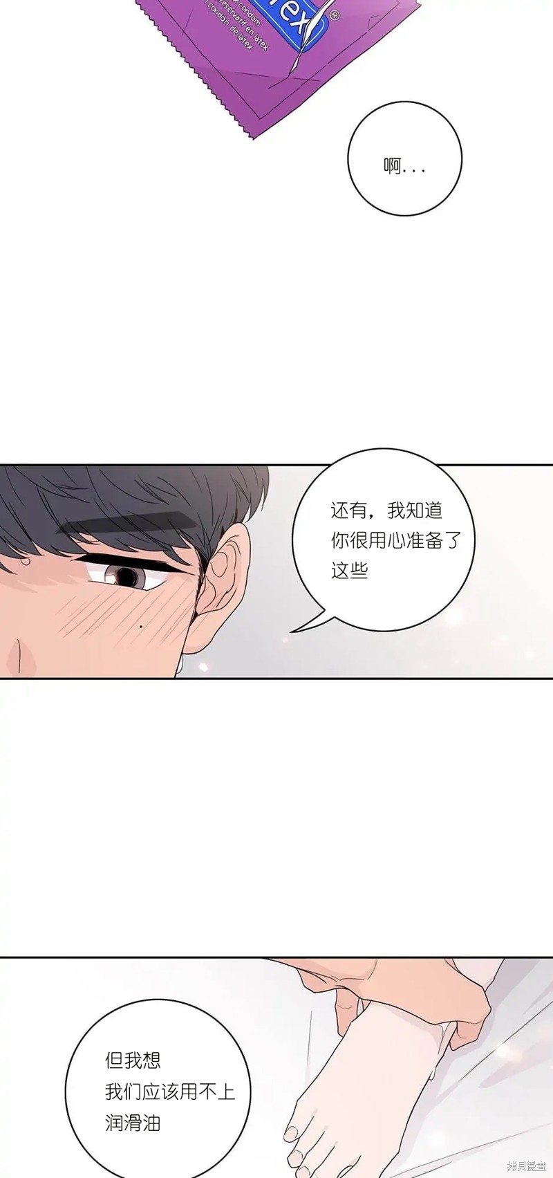 《玩具综合体》漫画最新章节第3话免费下拉式在线观看章节第【10】张图片